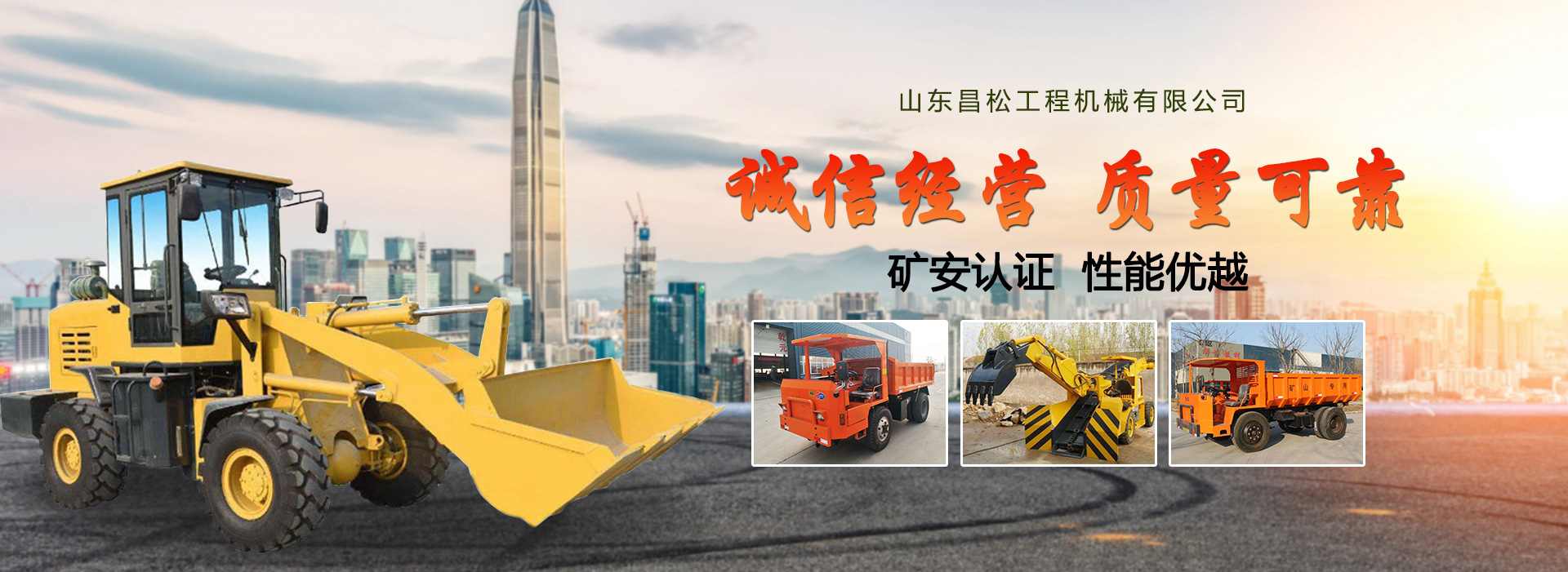 沖床生產(chǎn)車(chē)間